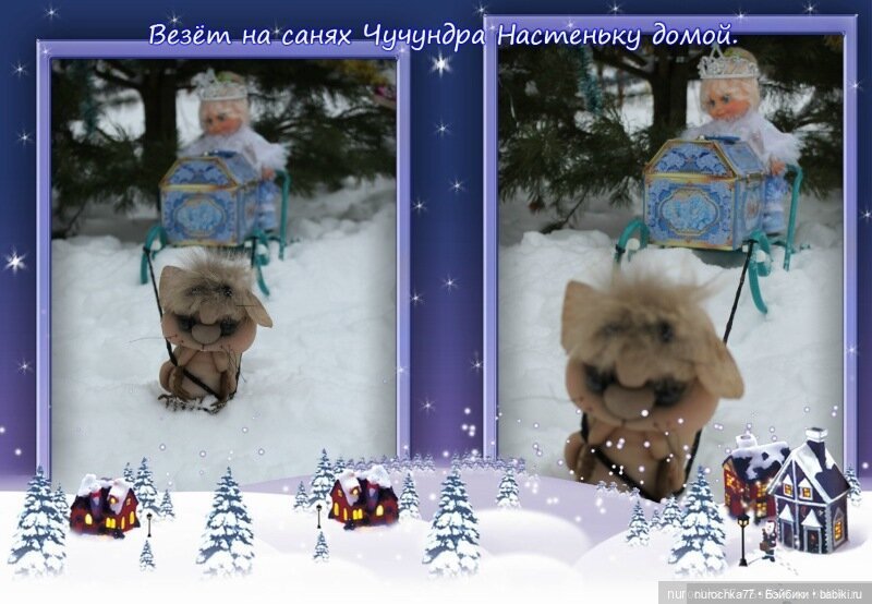 Новогоднее ТВ. В гостях у сказки. Раз Морозка. Серия 1