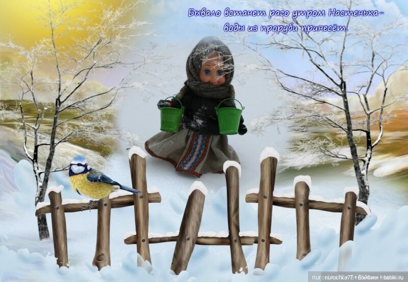 Новогоднее ТВ. В гостях у сказки. Раз Морозка. Серия 1