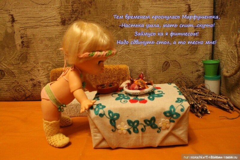 Новогоднее ТВ. В гостях у сказки. Раз Морозка. Серия 1