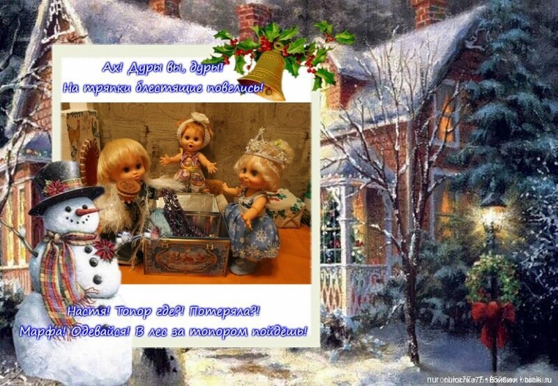 Новогоднее ТВ. В гостях у сказки. Раз Морозка. Серия 1