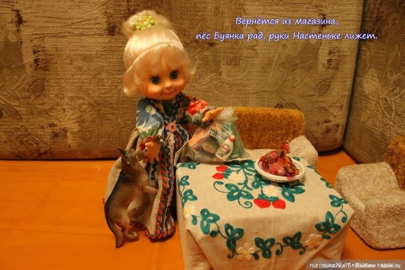 Новогоднее ТВ. В гостях у сказки. Раз Морозка. Серия 1 (фото 8)