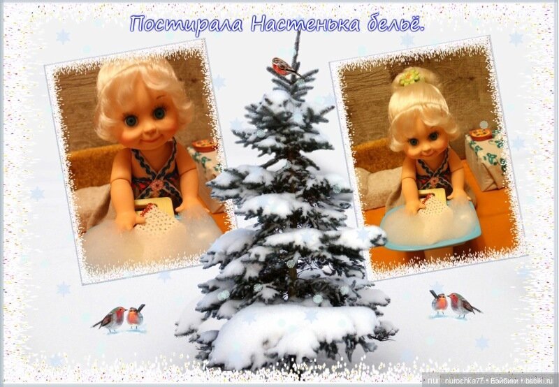 Новогоднее ТВ. В гостях у сказки. Раз Морозка.Серия вторая (фото 3)