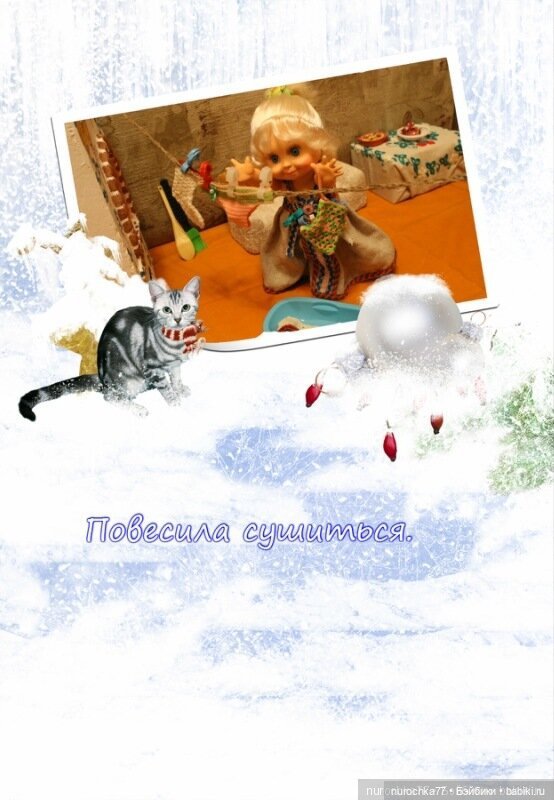 Новогоднее ТВ. В гостях у сказки. Раз Морозка.Серия вторая (фото 4)