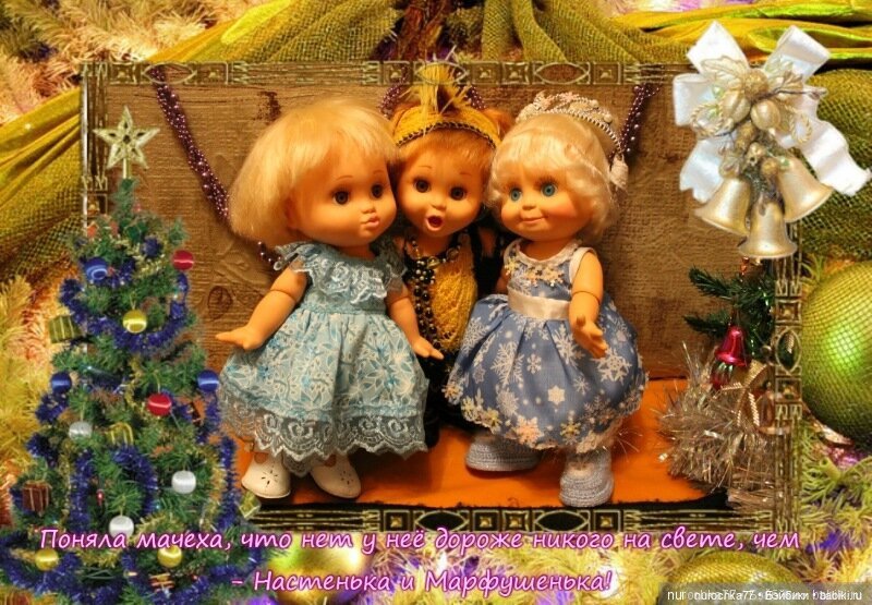 Новогоднее ТВ. В гостях у сказки. Раз Морозка.Серия вторая