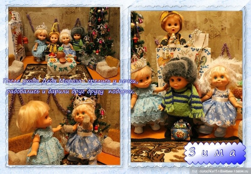 Новогоднее ТВ. В гостях у сказки. Раз Морозка.Серия вторая