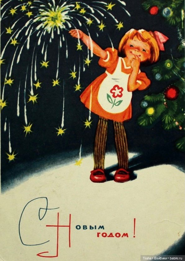 С Новым Годом! (Mini cherry doll)