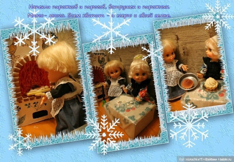 Новогоднее ТВ. В гостях у сказки. Раз Морозка.Серия вторая