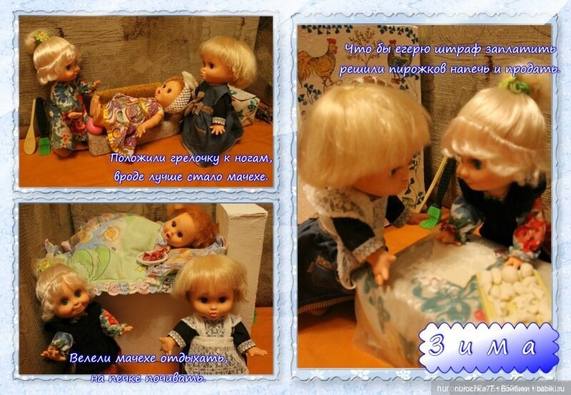 Новогоднее ТВ. В гостях у сказки. Раз Морозка.Серия вторая