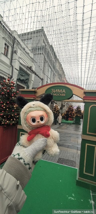 Лабубу путешествует в Рождество:)