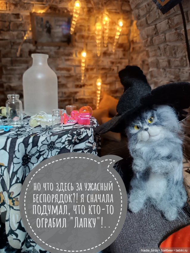 Кафе "Кошачья лапка" СНОВА меняет хозяев (фото 3)