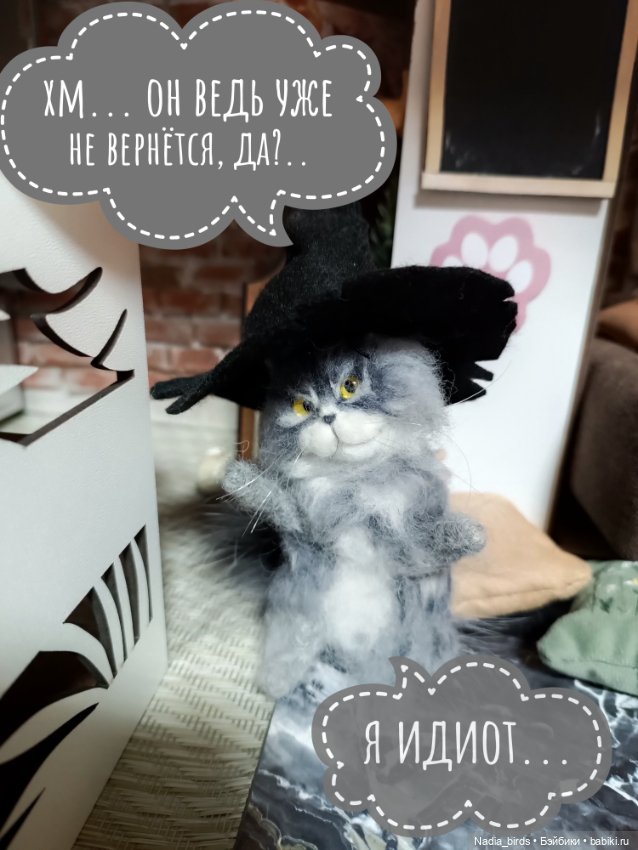 Кафе "Кошачья лапка" СНОВА меняет хозяев