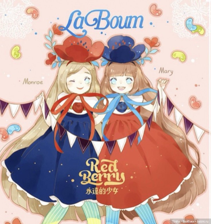 Redberry doll (strawberry planet) (фото 10)