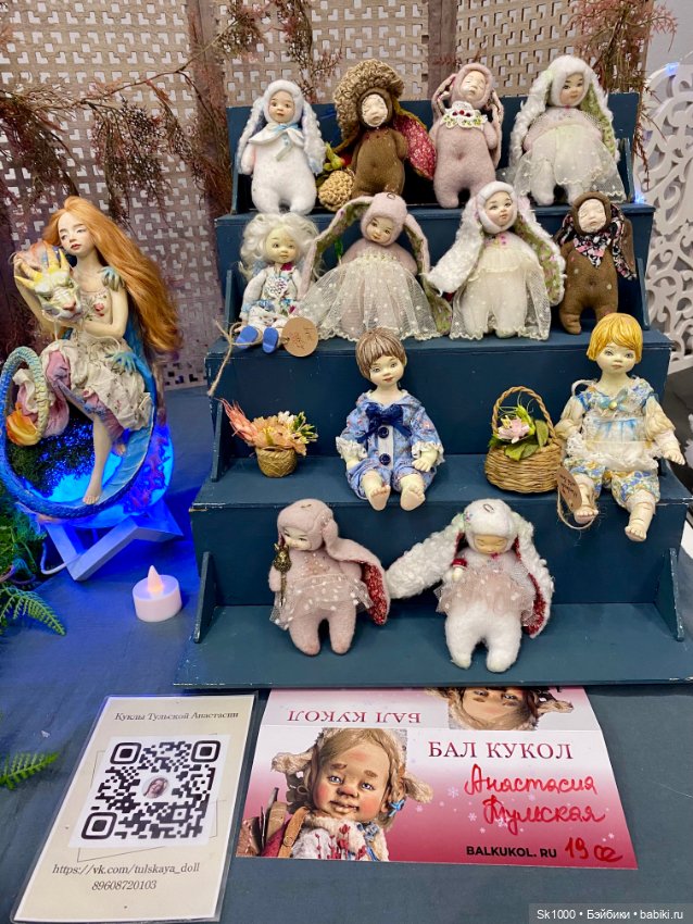 Ажур на балу кукол на Тишинке (фото 7)