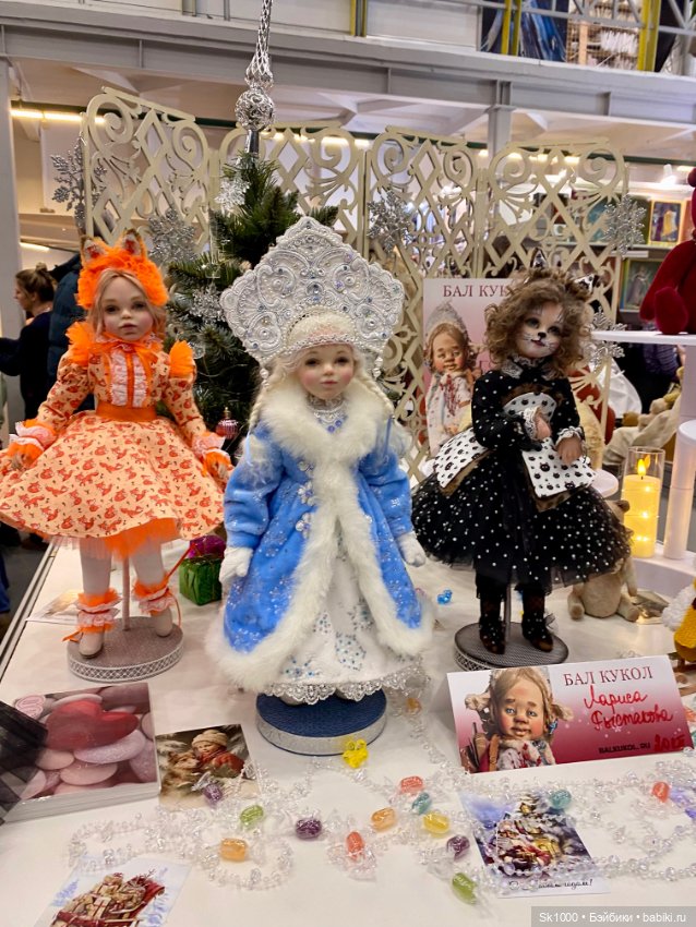 Ажур на балу кукол на Тишинке