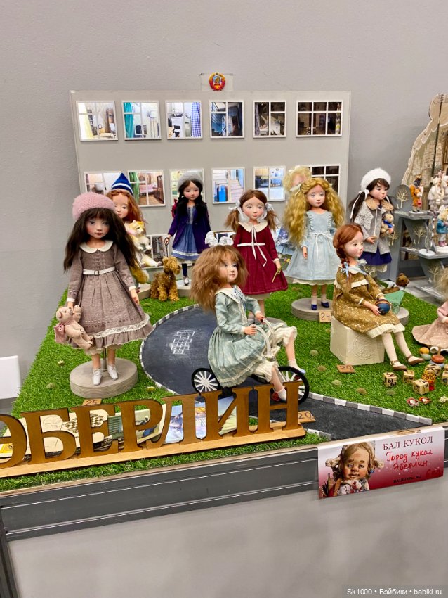 Зимний бал кукол на Тишинке, продолжение