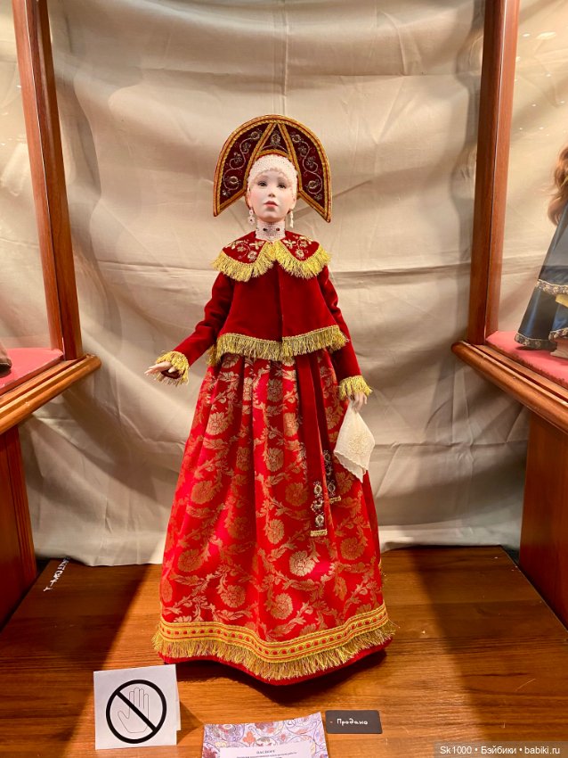 Зимний бал кукол на Тишинке, продолжение