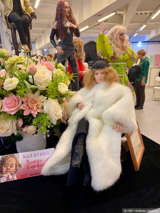 Зимний бал кукол на Тишинке, продолжение