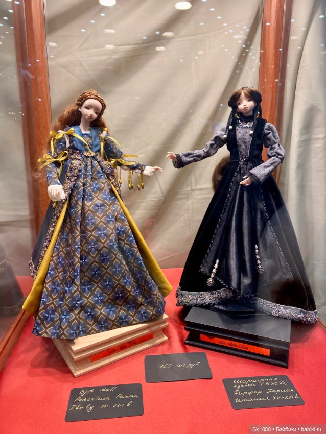 Зимний бал кукол на Тишинке, продолжение