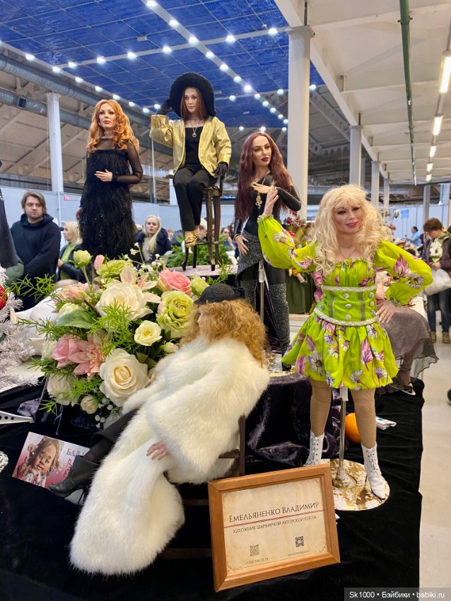 Зимний бал кукол на Тишинке, продолжение