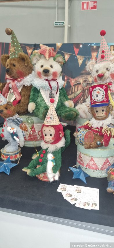 Новогодний бал кукол на Тишинке