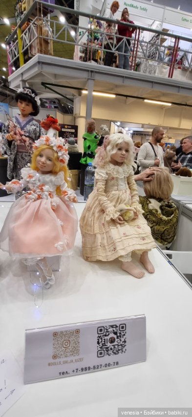 Новогодний бал кукол на Тишинке