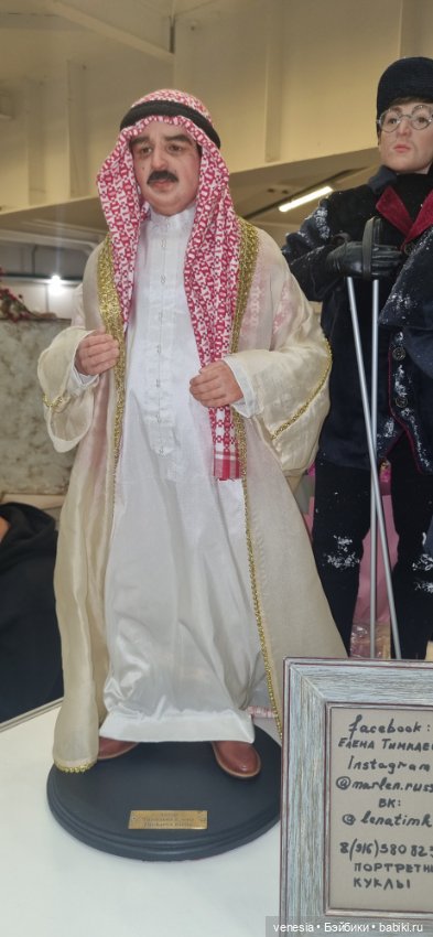 Новогодний бал кукол на Тишинке