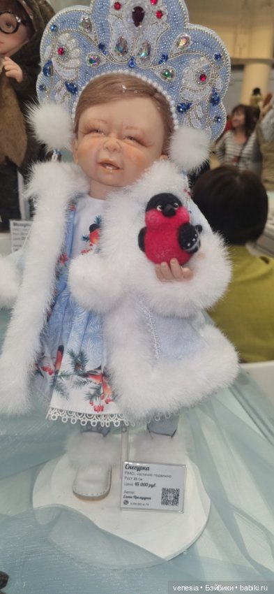 Новогодний бал кукол на Тишинке