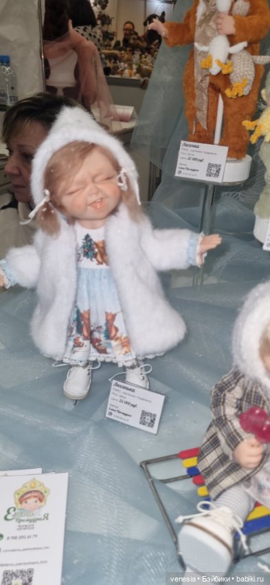 Новогодний бал кукол на Тишинке