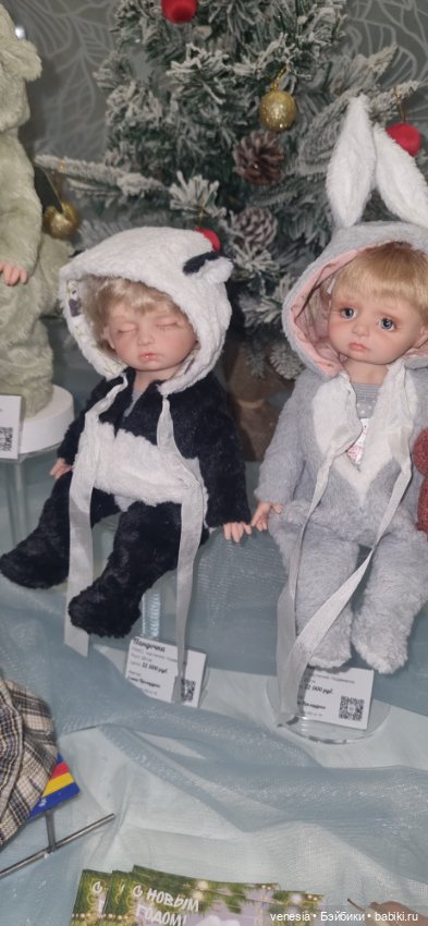 Новогодний бал кукол на Тишинке