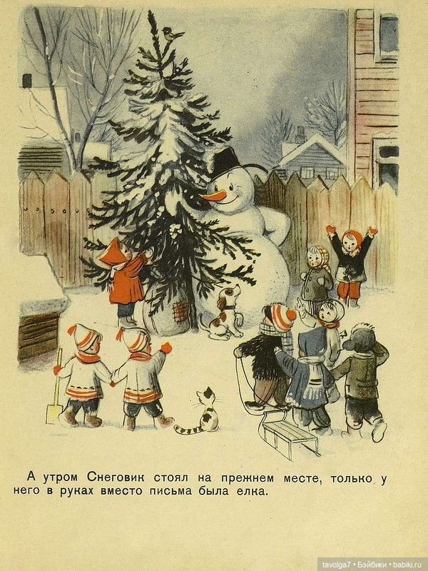 Детские иллюстрации СССР про зиму 1950е-1960е (фото 10)