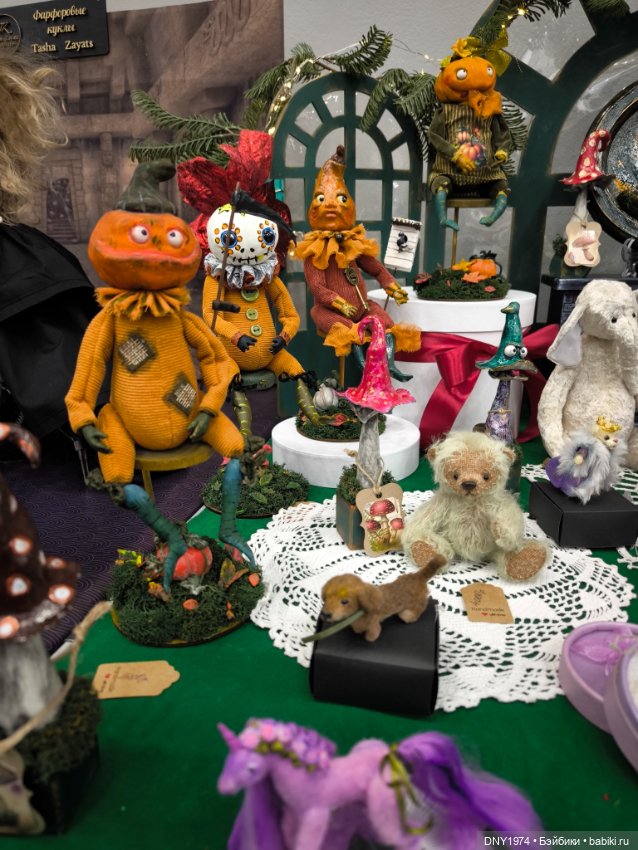 Бал кукол и мои впечатления, часть 1