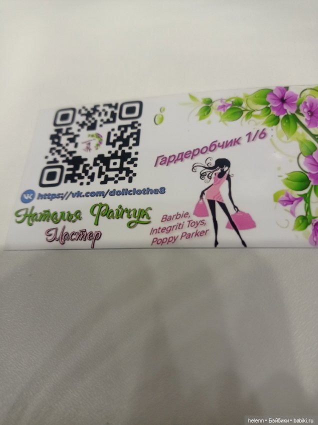 Выставка Бал кукол.2025 январь (фото 7)