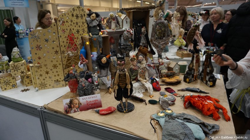 Зимний Бал Кукол Москва, Тишинка, 3 - 6 января 2025