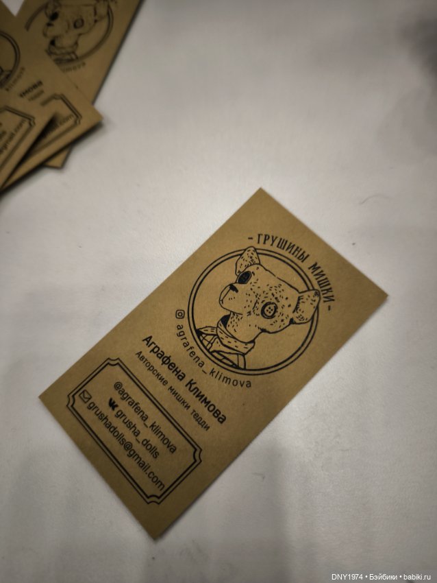 Бал кукол и мои впечатления, часть 1