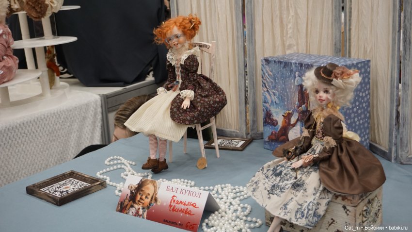 Зимний Бал Кукол Москва, Тишинка, 3 - 6 января 2025