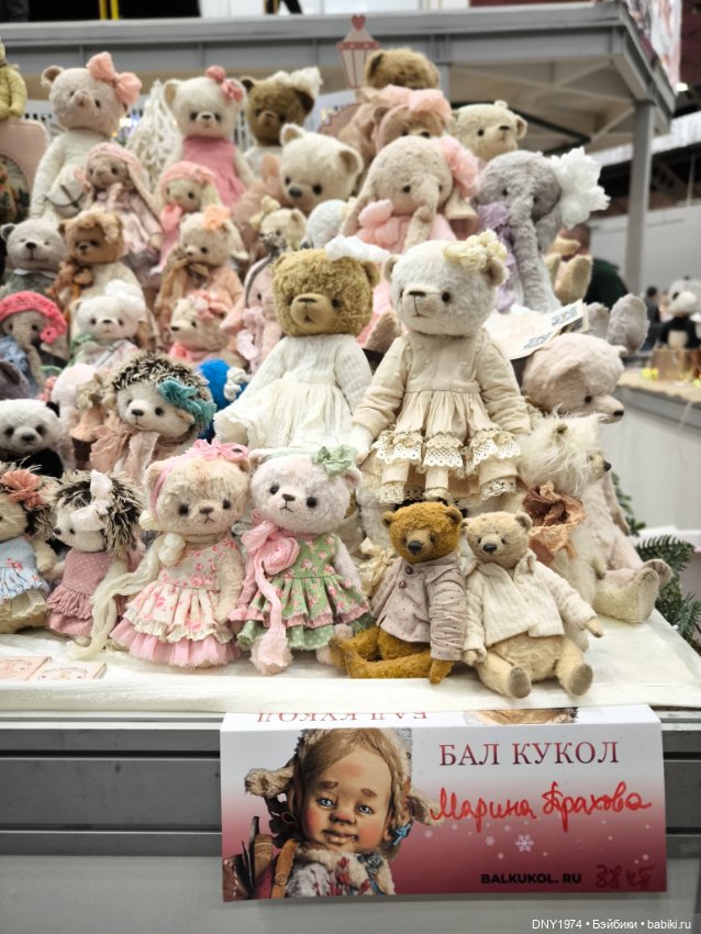 Бал кукол и мои впечатления, часть 1 (фото 4)