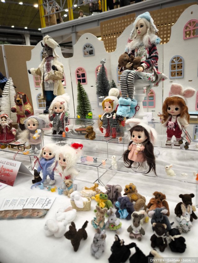 Бал кукол и мои впечатления, часть 1