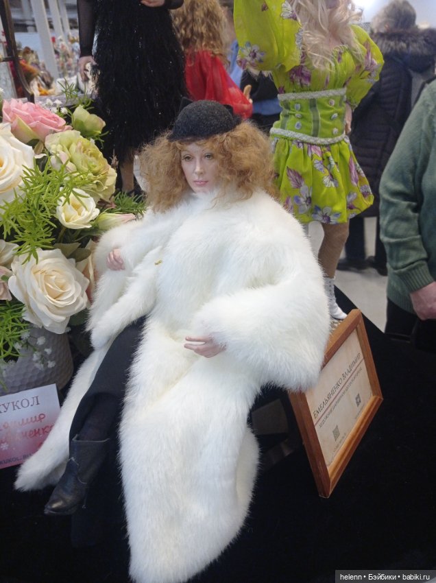 Выставка Бал кукол.2025 январь