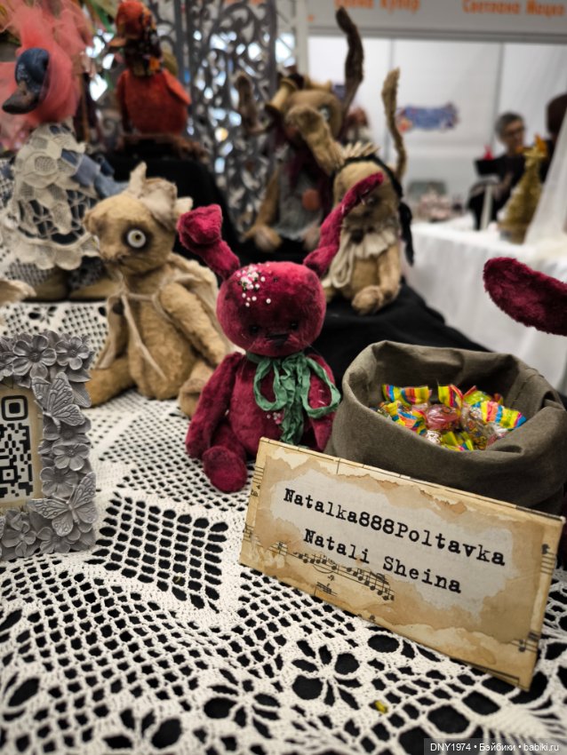 Бал кукол и мои впечатления, часть 1