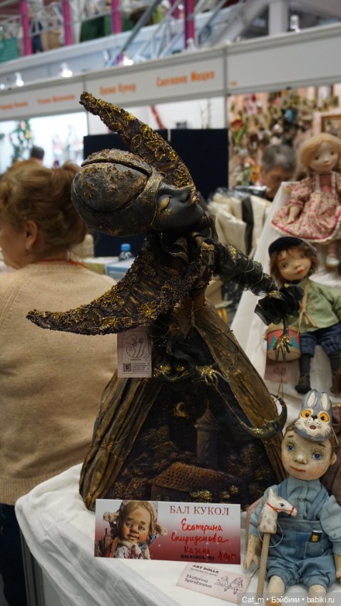 Зимний Бал Кукол Москва, Тишинка, 3 - 6 января 2025 (фото 8)