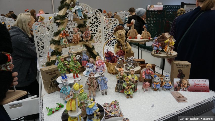 Зимний Бал Кукол (Новогодний Бал Кукол). Москва, Тишинка, 3 - 6 января 2025 (продолжение1)