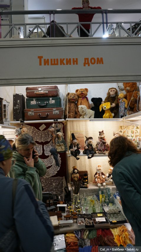 Зимний Бал Кукол (Новогодний Бал Кукол). Москва, Тишинка, 3 - 6 января 2025 (продолжение1)