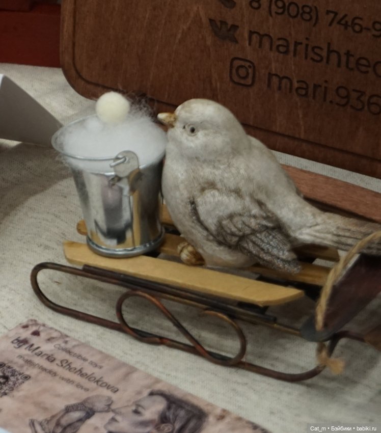 Зимний Бал Кукол (Новогодний Бал Кукол). Москва, Тишинка, 3 - 6 января 2025 (продолжение 2 ))