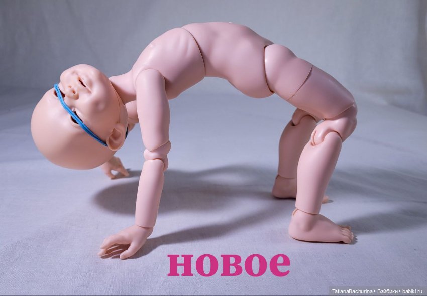 Новое шарнирное тело для Паолы