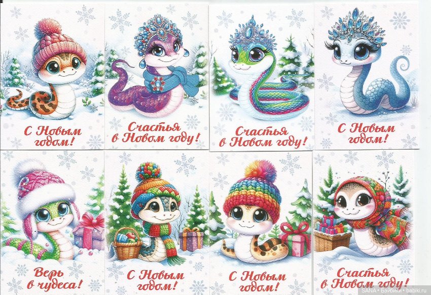 Змейка Альбина — Интересные игрушки и фигурки (разное): редкие (фото 9)