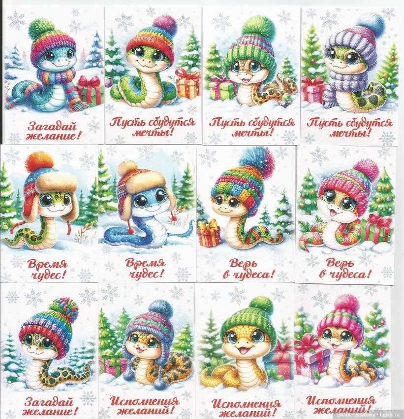 Змейка Альбина — Интересные игрушки и фигурки (разное): редкие (фото 10)