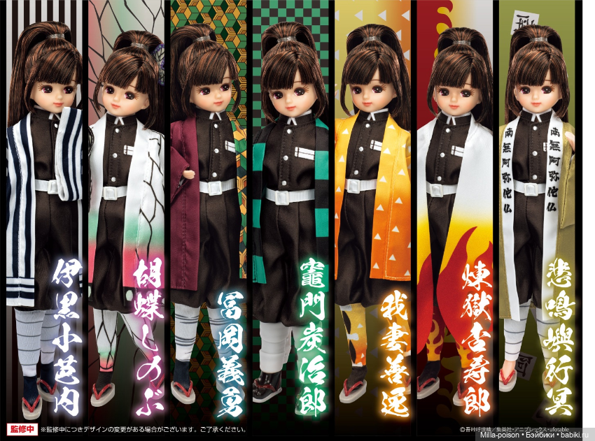 Новинка Licca — Куклы Takara Tomy (Такара): Licca (Ликка) (фото 4)