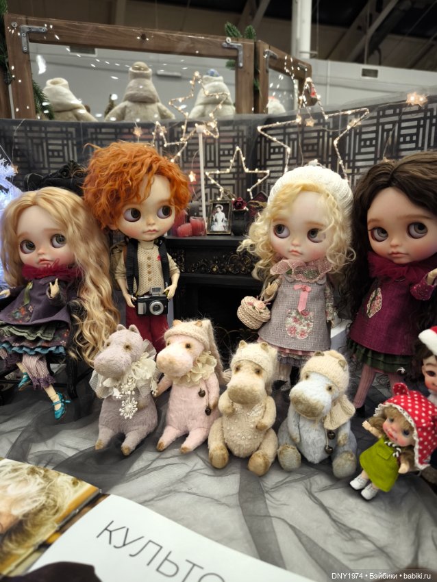 Бал кукол и мои впечатления, часть 2