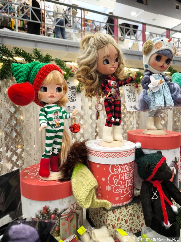 Бал кукол и мои впечатления, часть 2