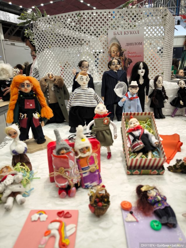 Бал кукол и мои впечатления, часть 2